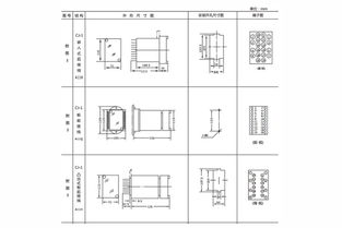 JWL-32電流繼電器產品介紹及使用方法——上海上繼科技技術交流