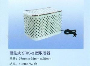 江蘇寶應電暖器、電加熱器及電熱管——價格、廠家、圖片與技術(shù)交流指南