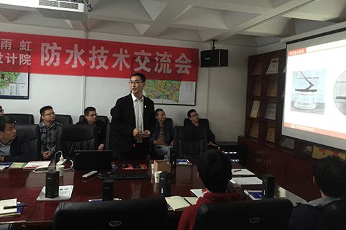 強(qiáng)強(qiáng)聯(lián)手，共筑未來(lái) 東方雨虹與鄭州市建筑設(shè)計(jì)院技術(shù)交流會(huì)圓滿舉行
