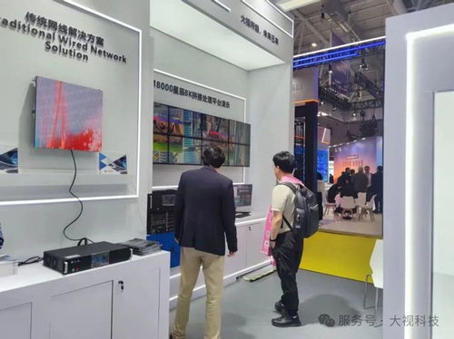 大視電子 以技術(shù)為核，鏈接全球視界