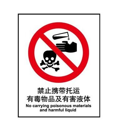 150毫升雅漾噴霧能否帶上火車？關(guān)鍵看成分與標(biāo)識